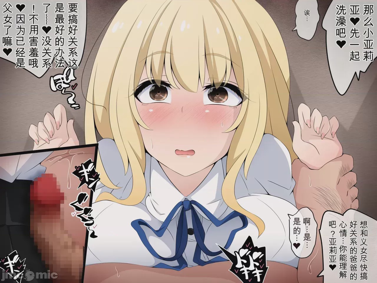 第1话、103 ページ