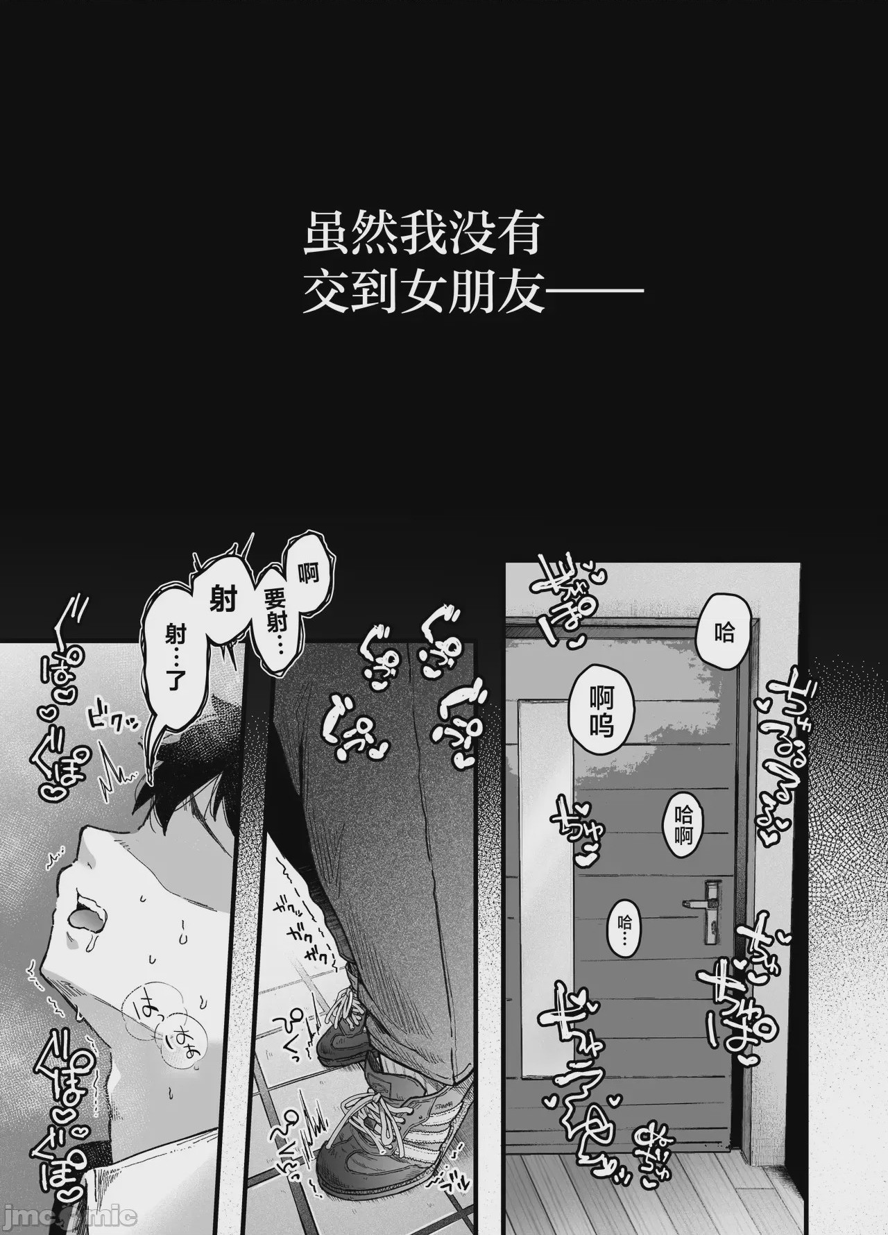 第1话, page 5