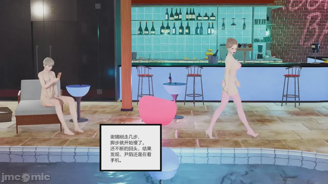 第1话，第 98 頁