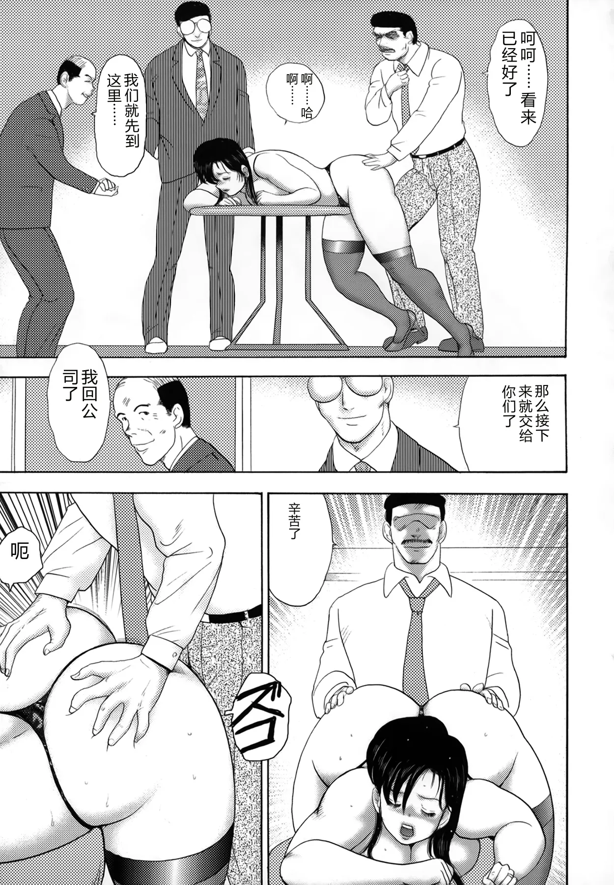 第 1 章、79 ページ