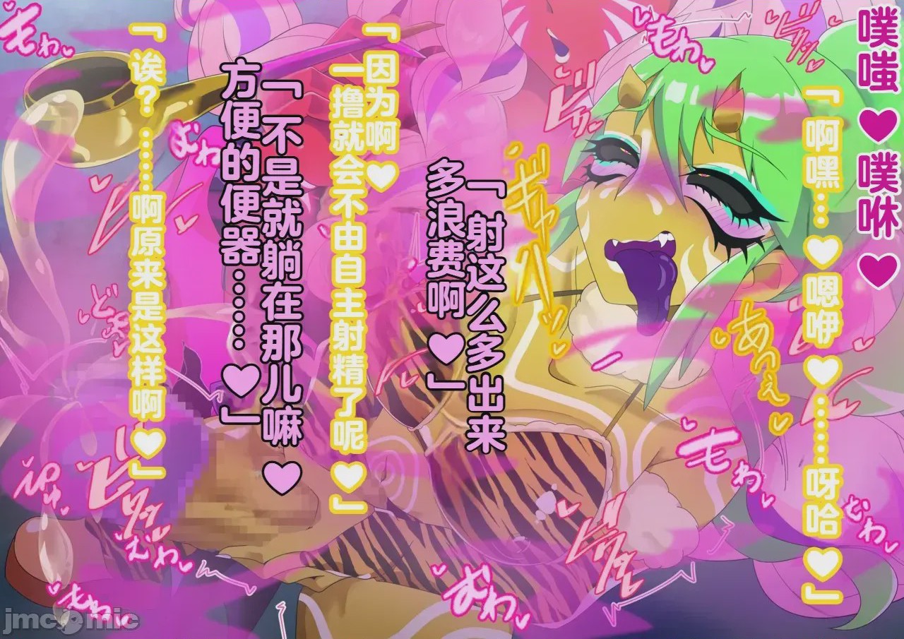第1话，第 319 页
