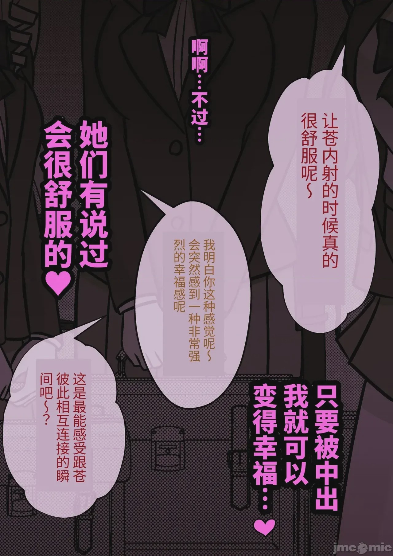 第1话，第 377 頁