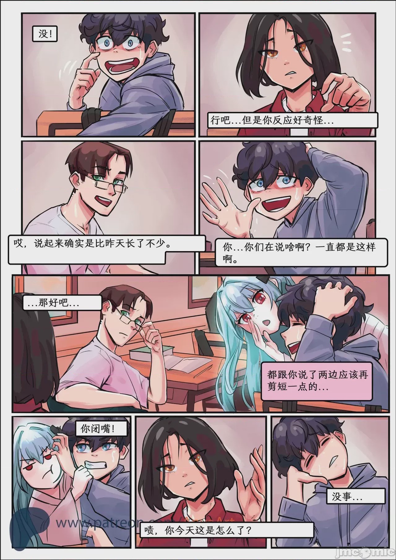 第1话，第 25 页
