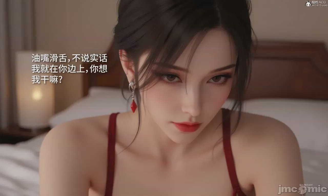 第1话, 페이지 180