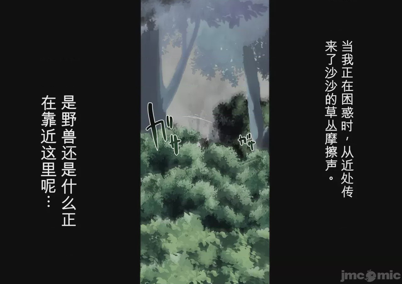 第1话，第 4 页