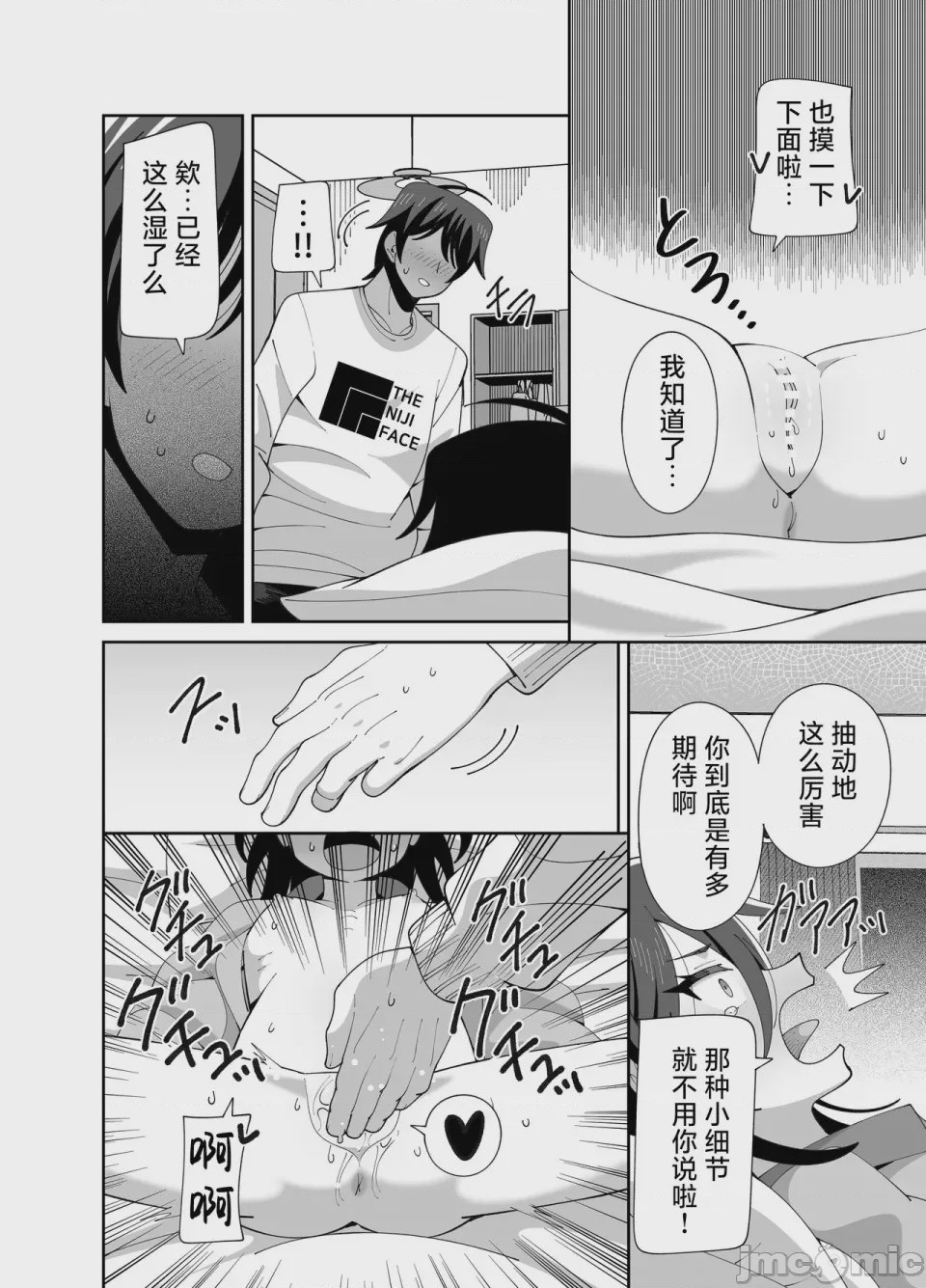 第1话, page 22