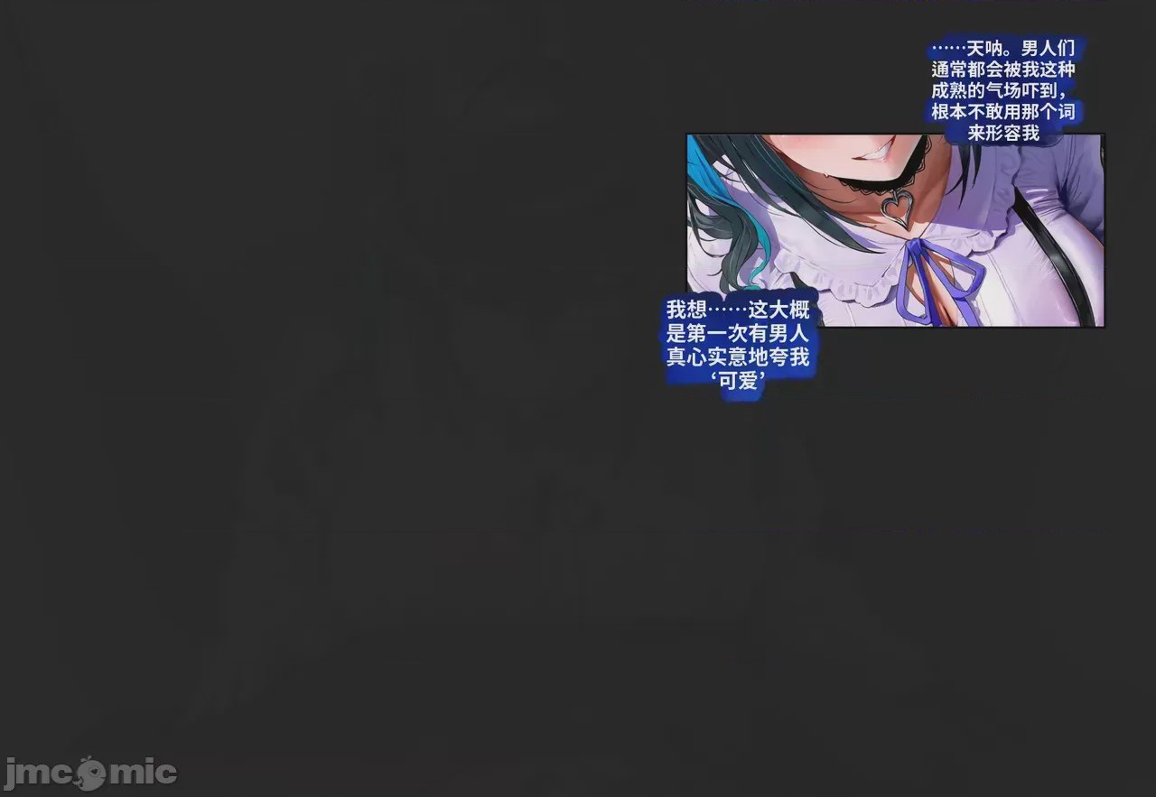 第1话, page 56