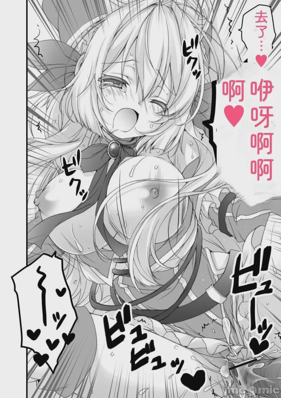 第1话，第 194 頁