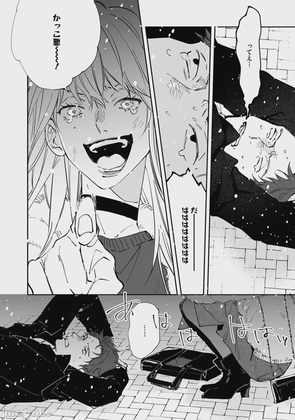 第1话, page 114
