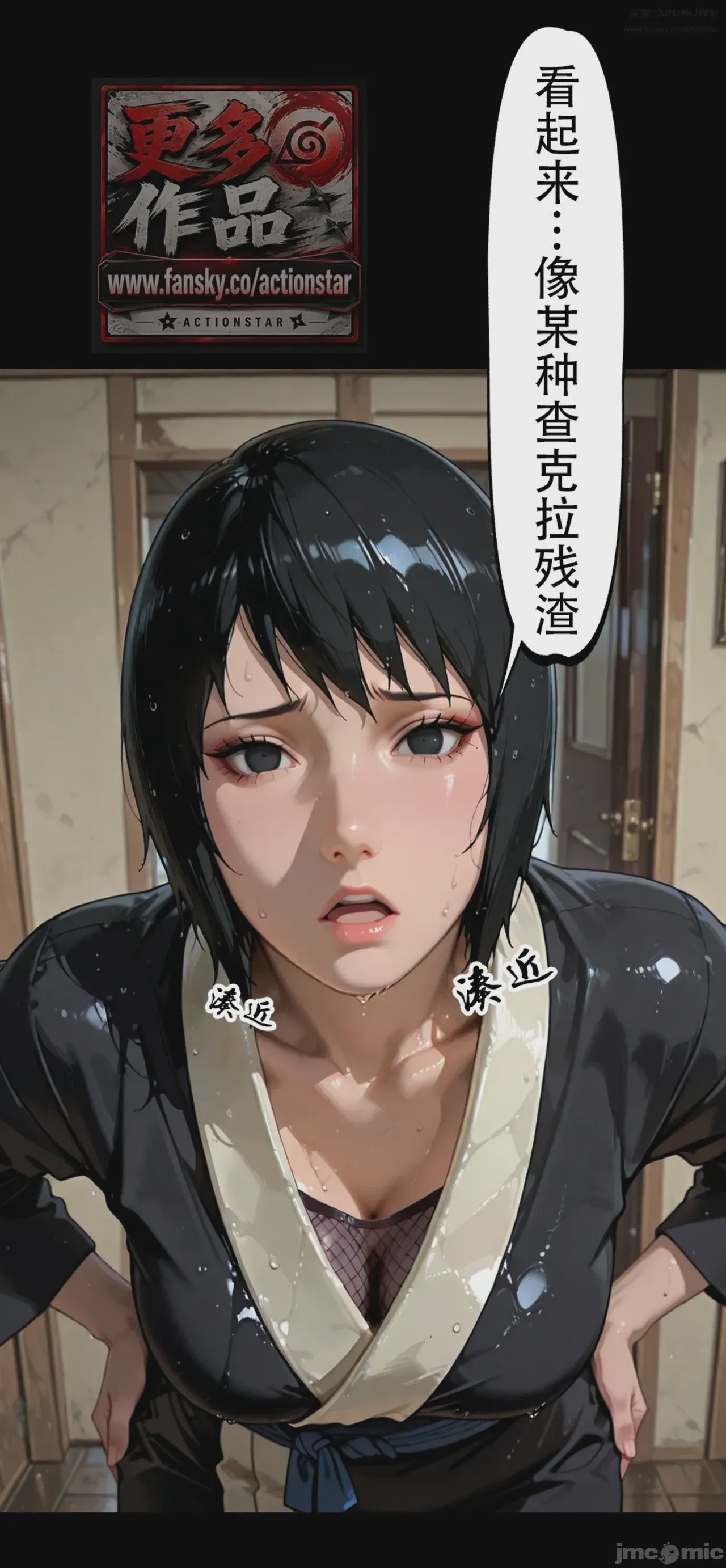 第1话，第 64 頁