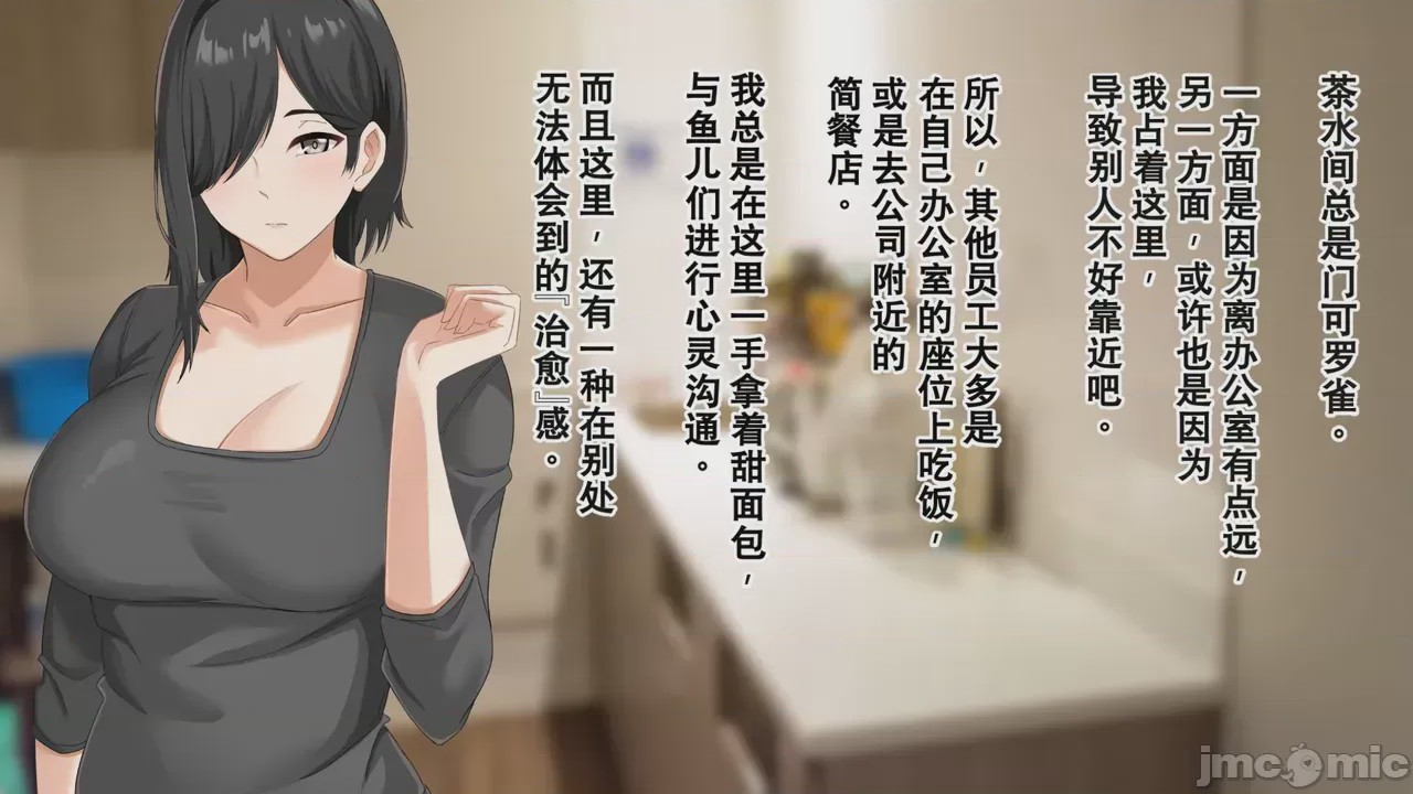 第1话，第 20 页