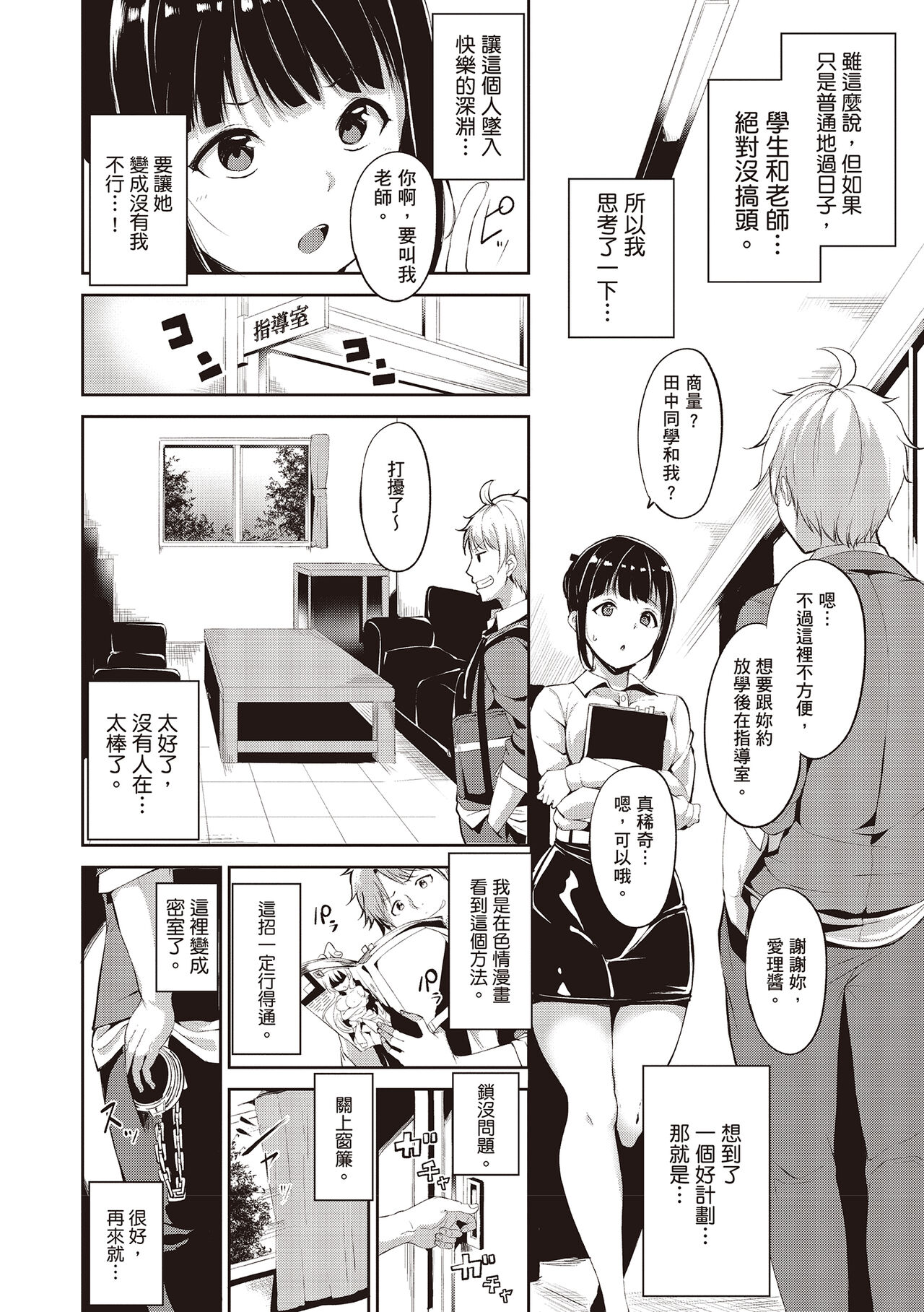 第 1 章、176 ページ