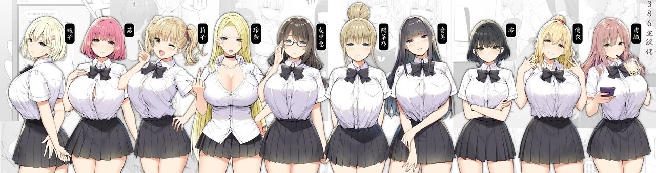 第 1 章, pahina 260