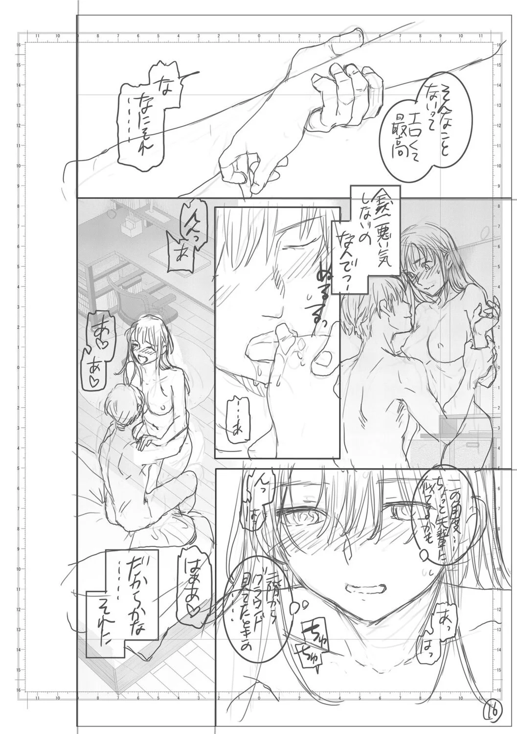 第 1 章，第 202 頁