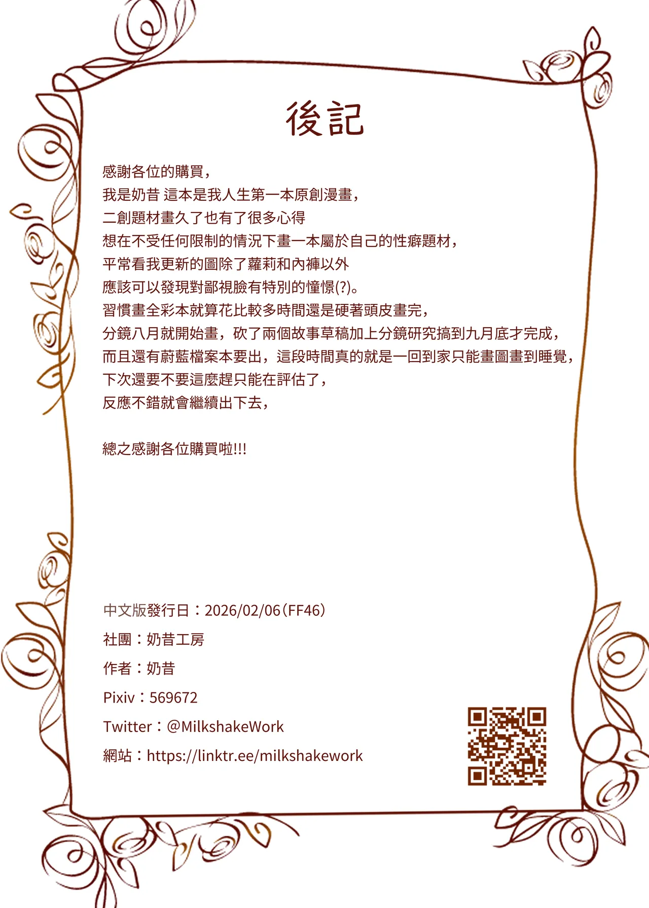 第 1 章, page 33