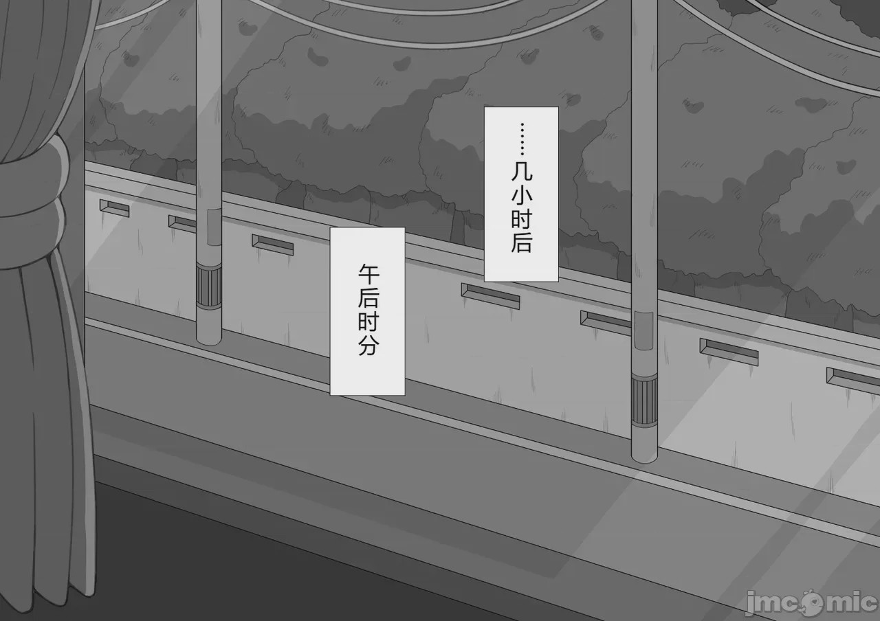第1话, pahina 564