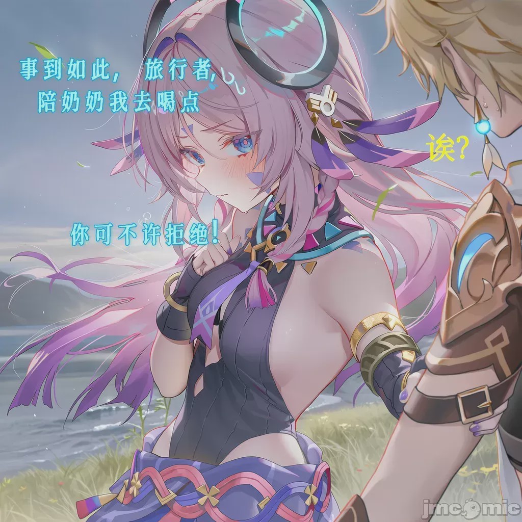第1话，第 12 页