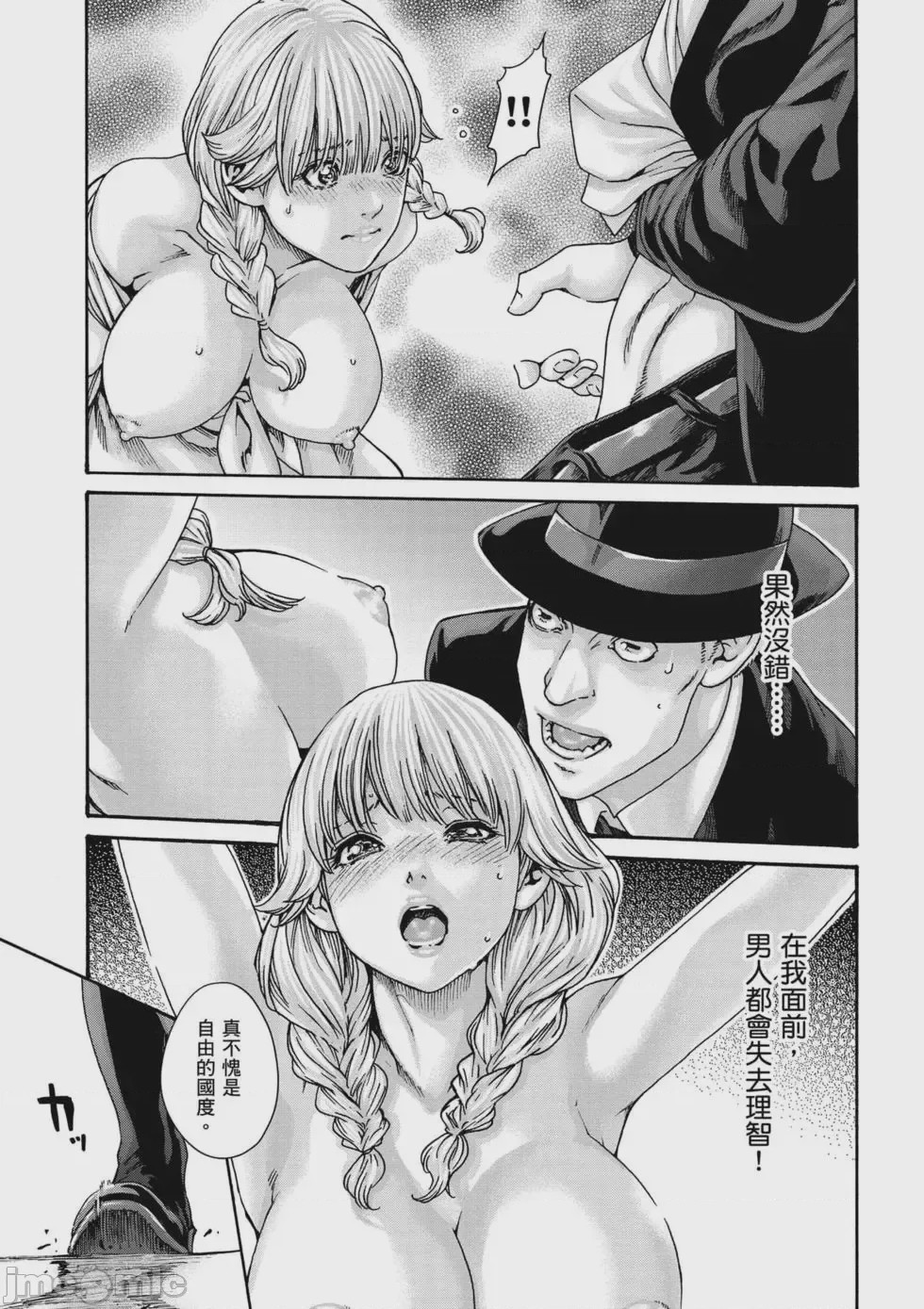 第1话，第 104 頁