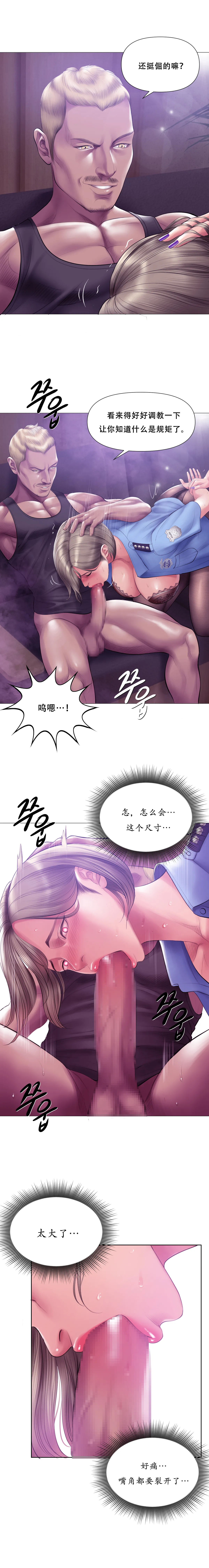 第 1 章，第 159 頁