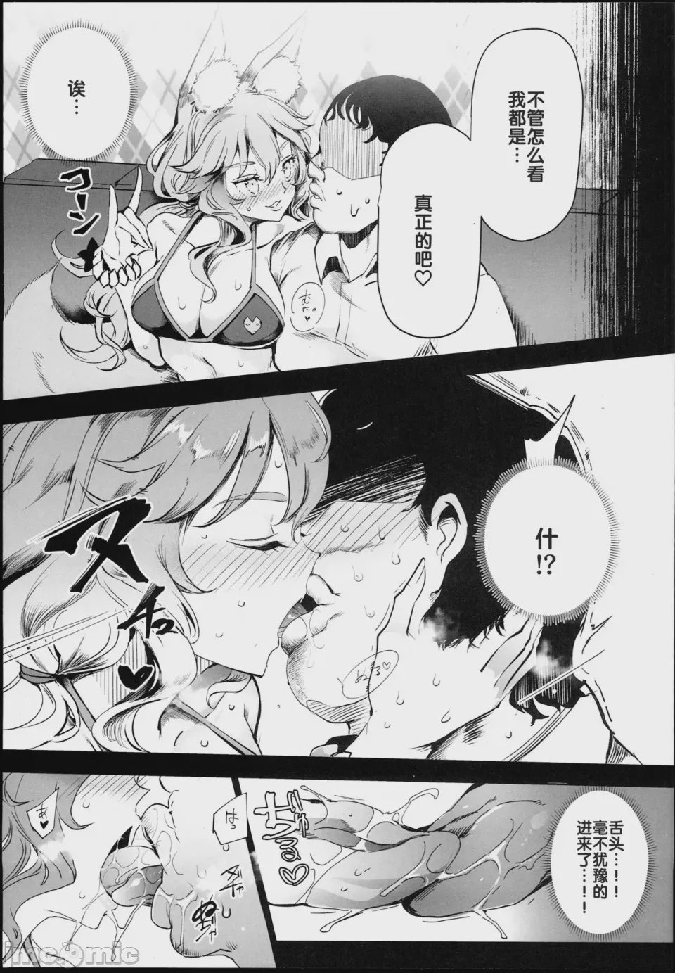 第1话，第 427 页