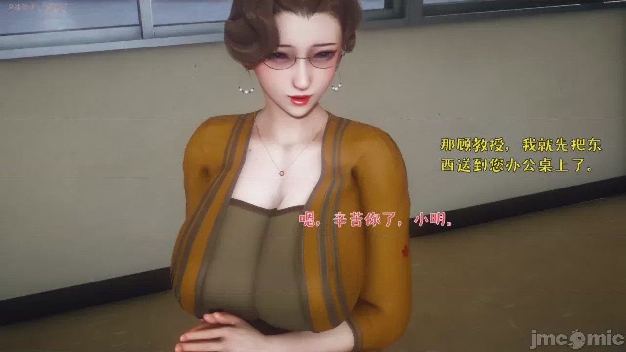 第1话，第 168 页