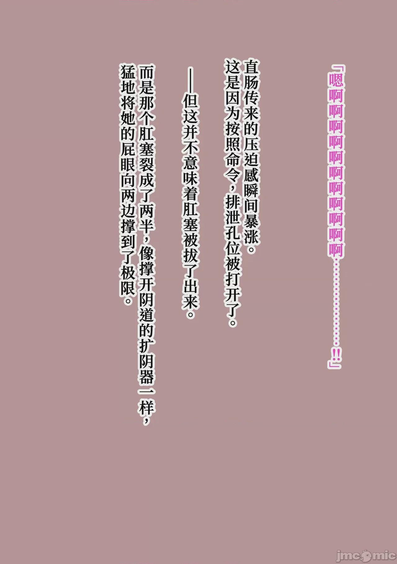 第1话, pahina 187