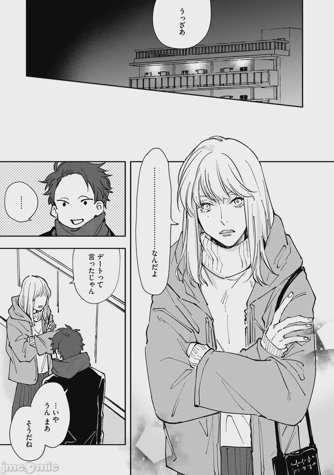 第1话, page 137