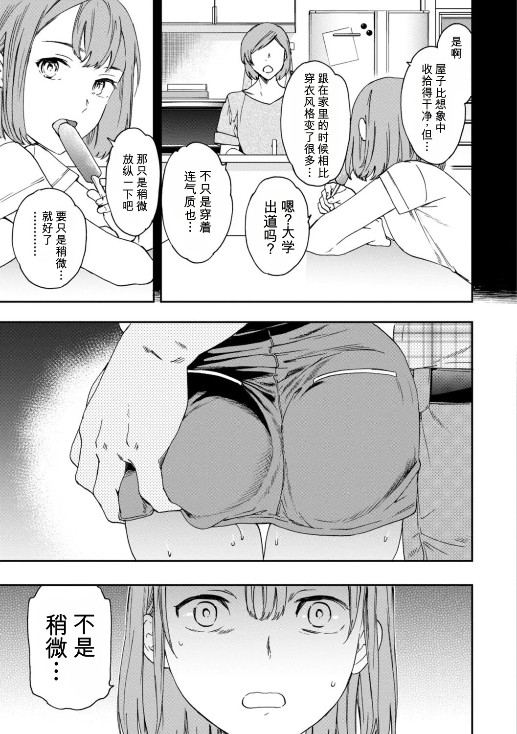 第 1 章, page 57