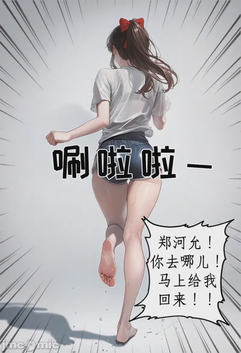 第1话, page 1366