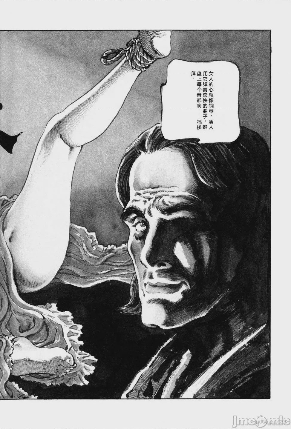 第1话，第 32 页