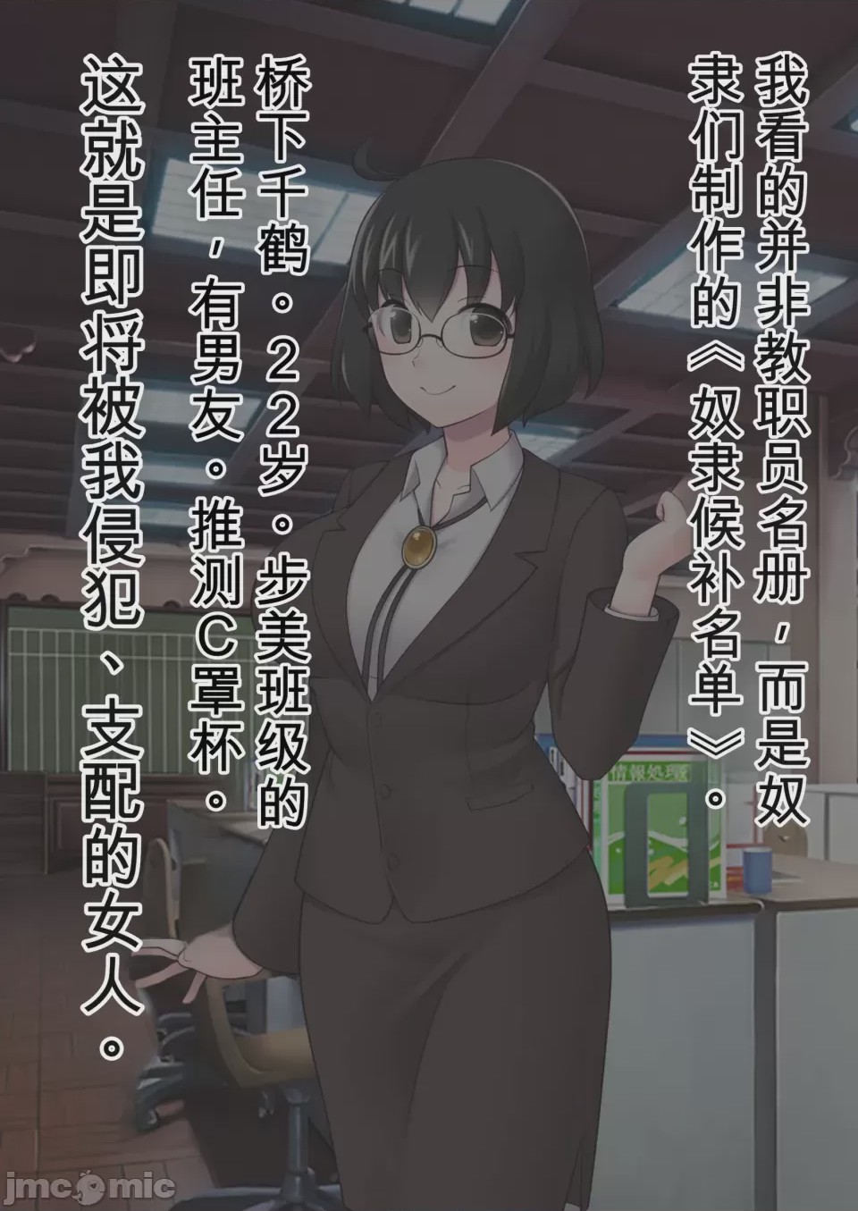 第1话，第 285 頁