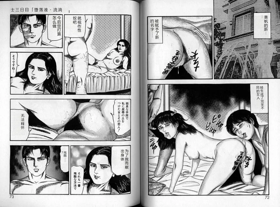 第 1 章, page 35