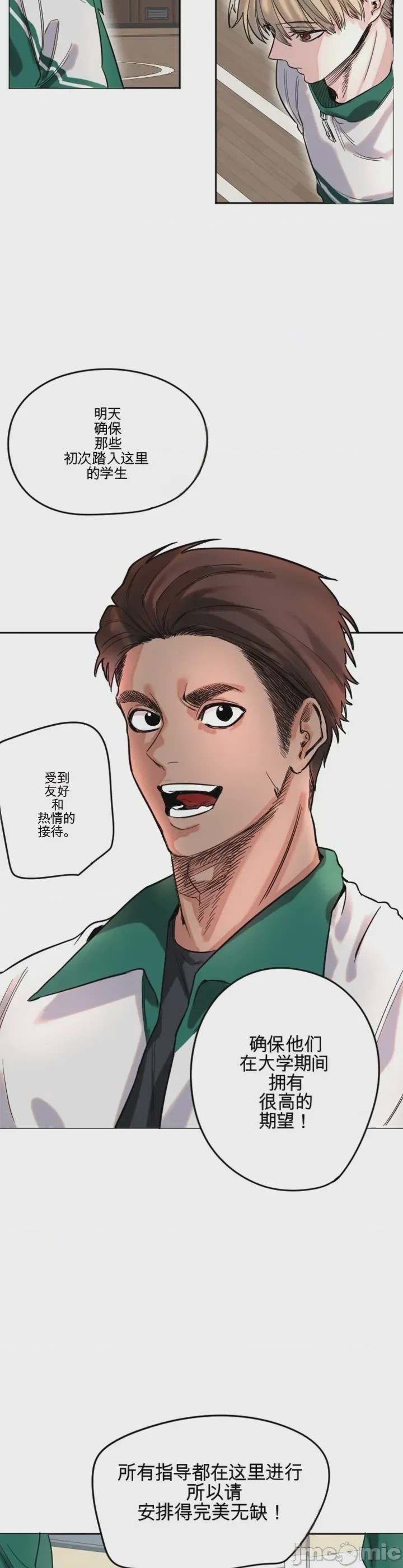 第1话 1，第 49 頁
