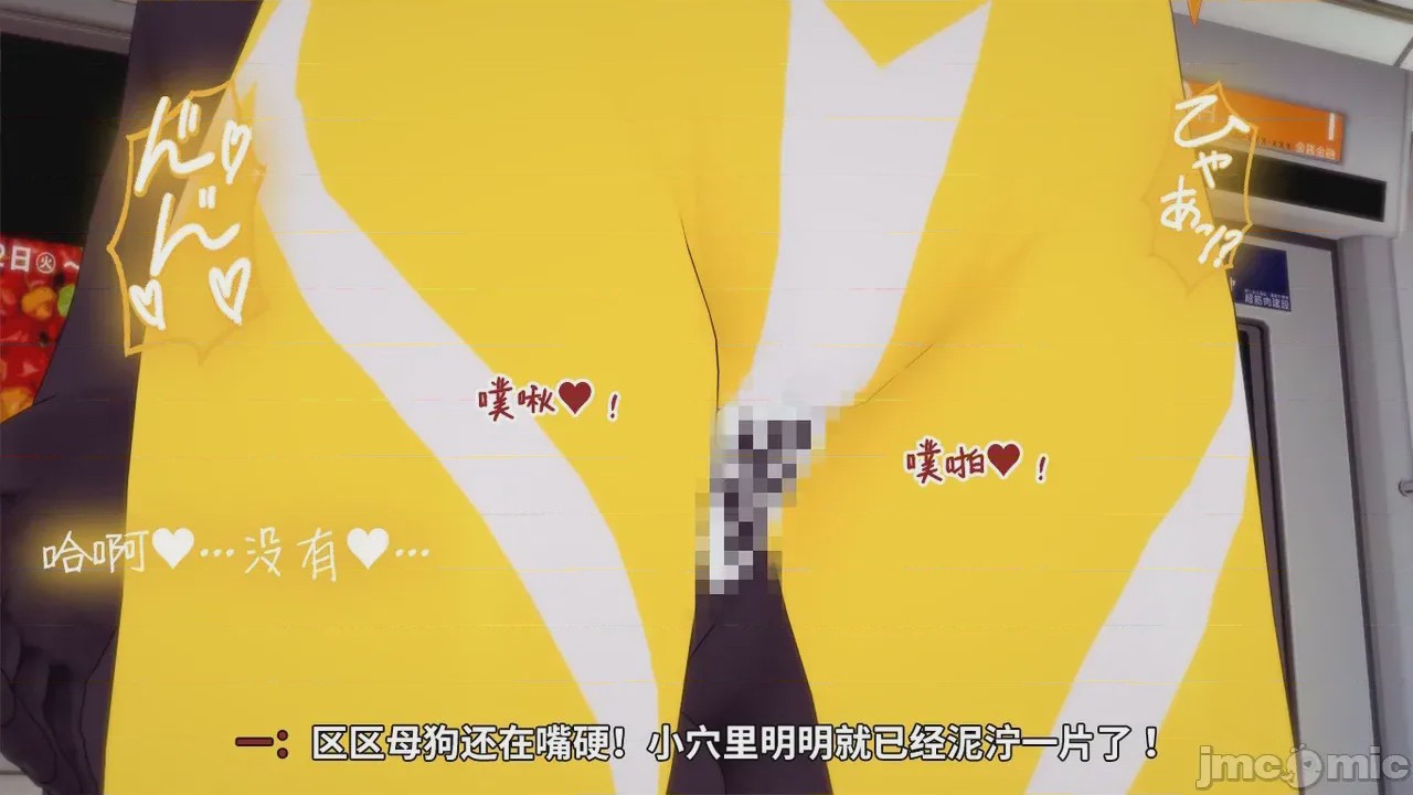 第1话，第 115 页