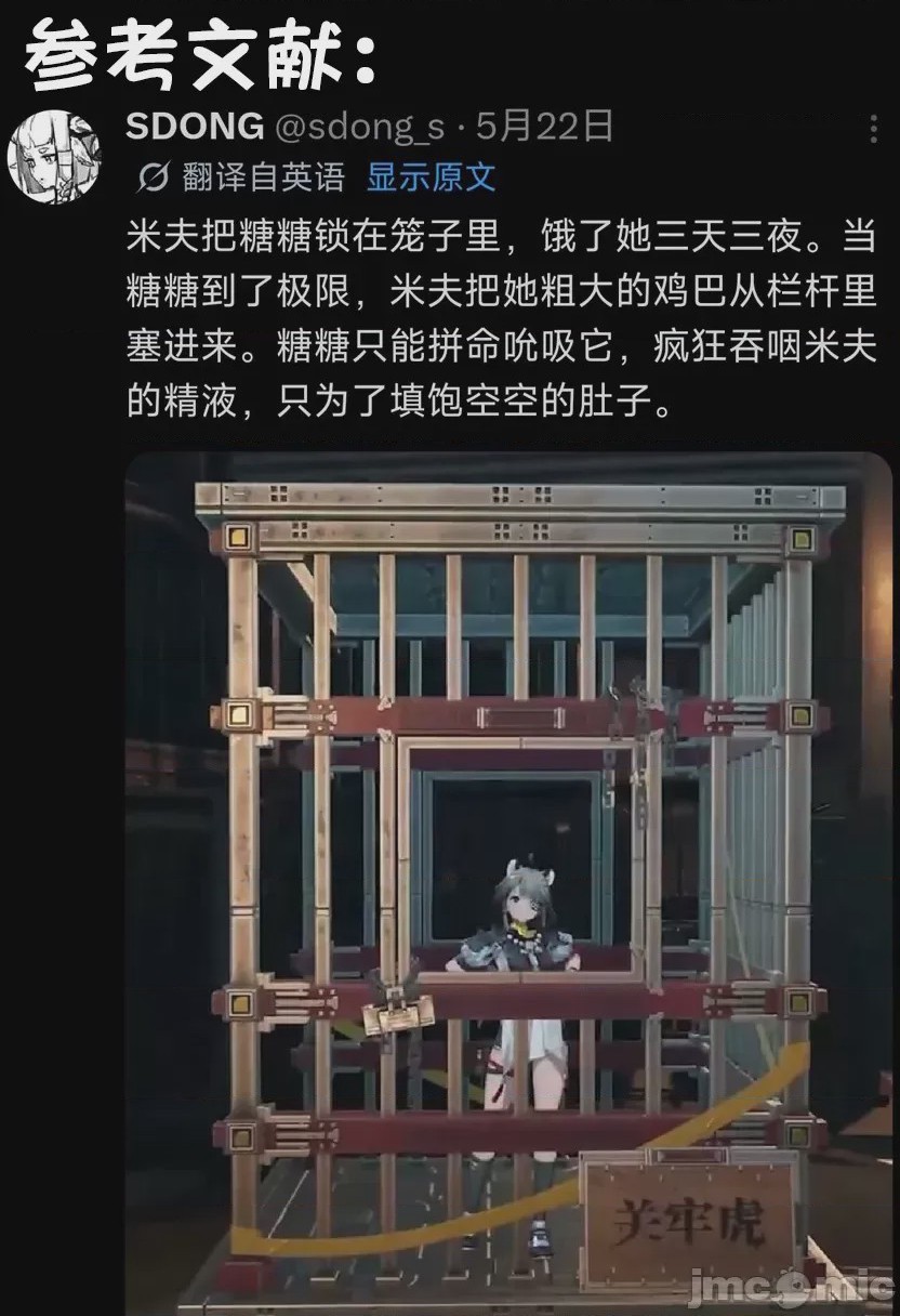 第1话，第 20 頁