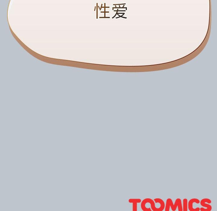 第1話, trang 282