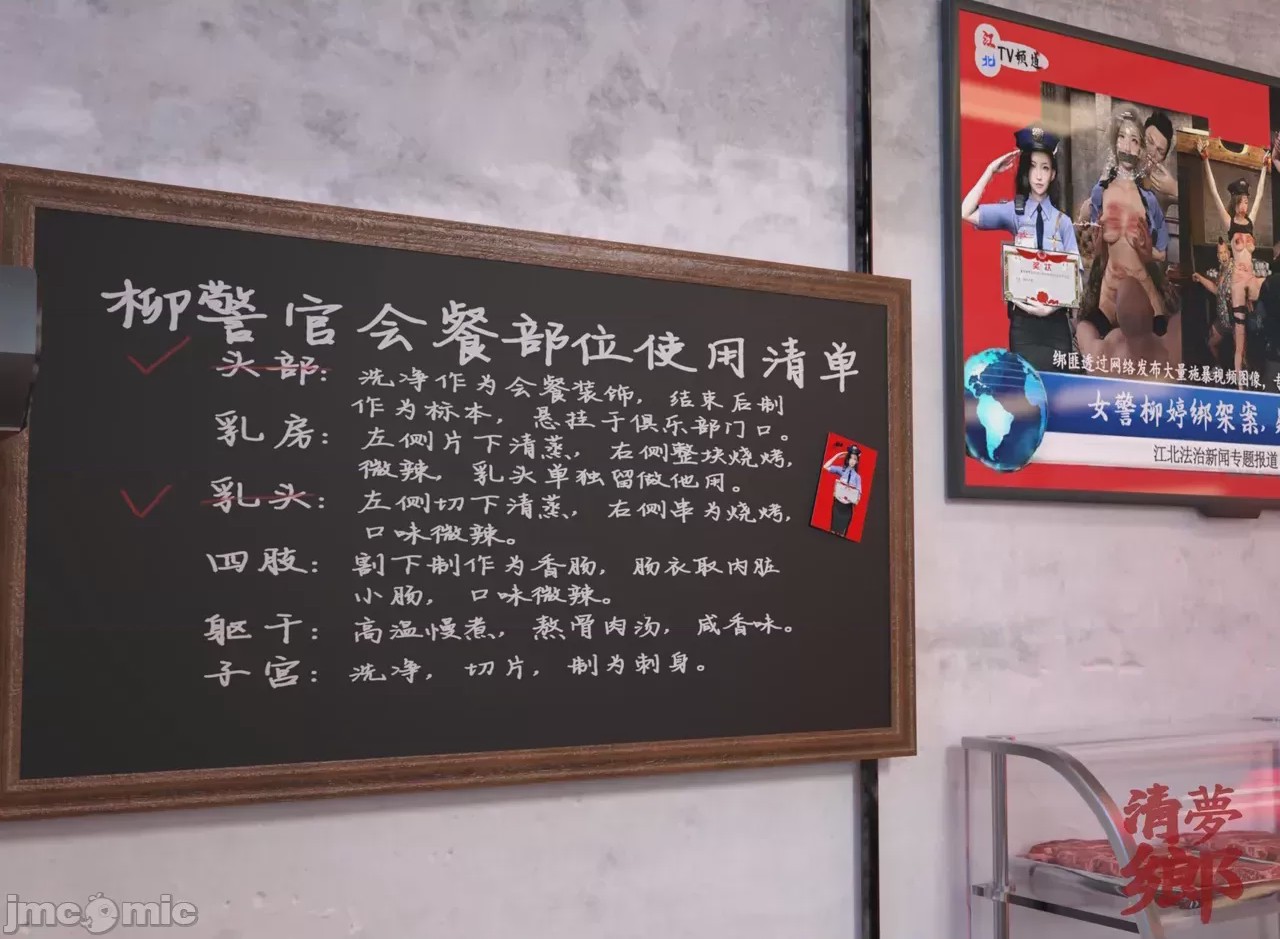 第1话, หน้า 338