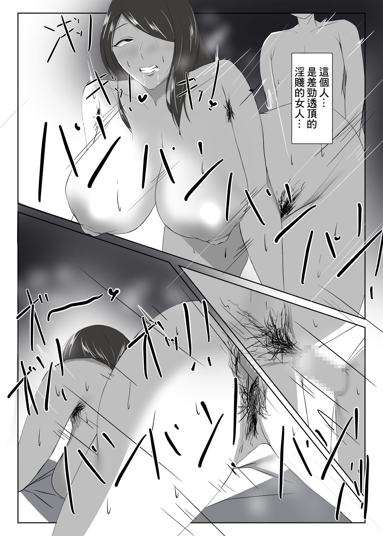 第 1 章，第 20 页