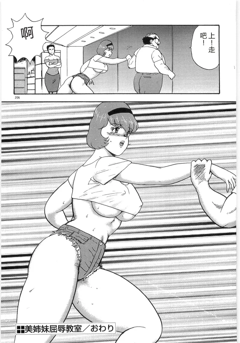 第 1 章, page 210