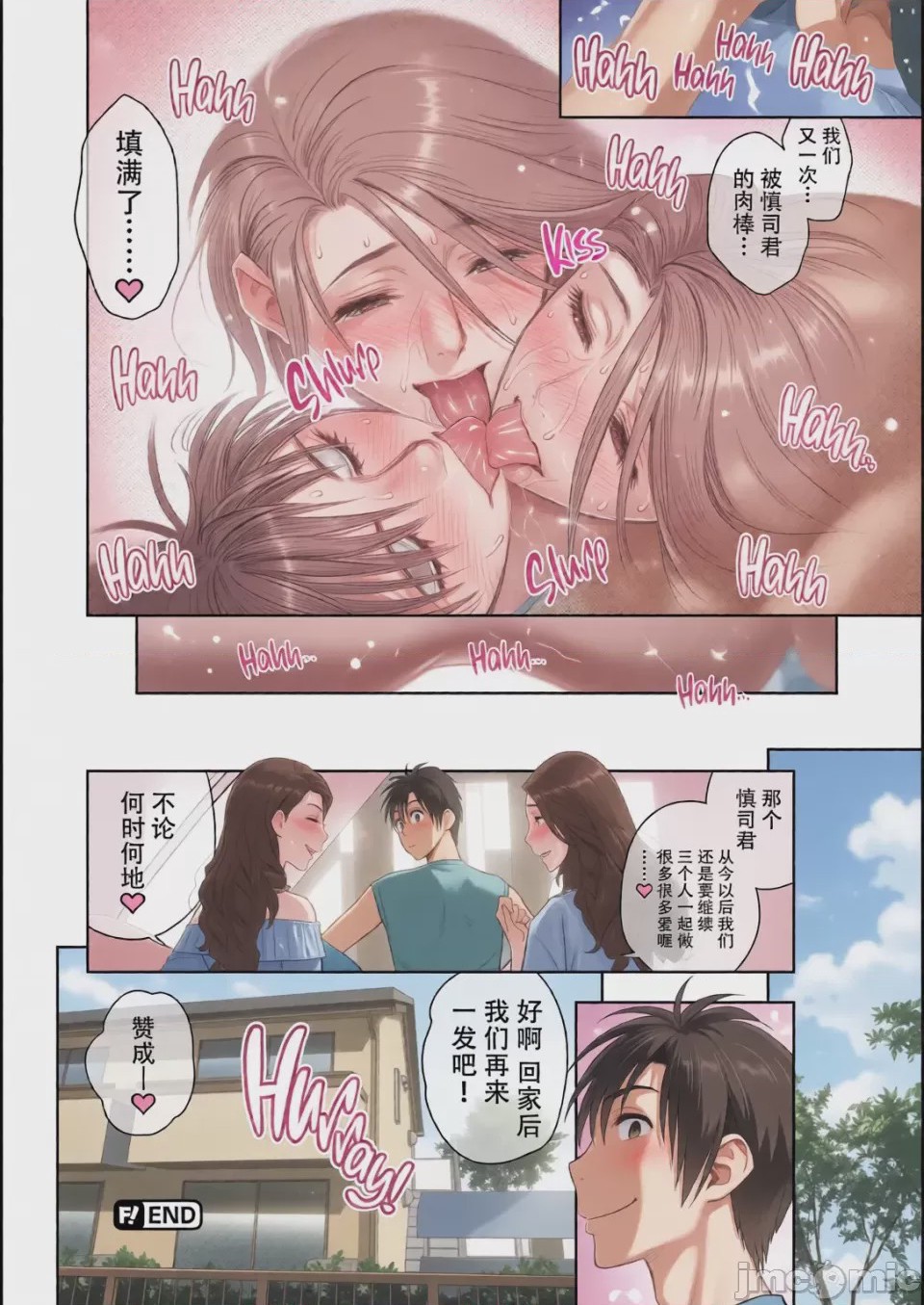 第1话, page 162