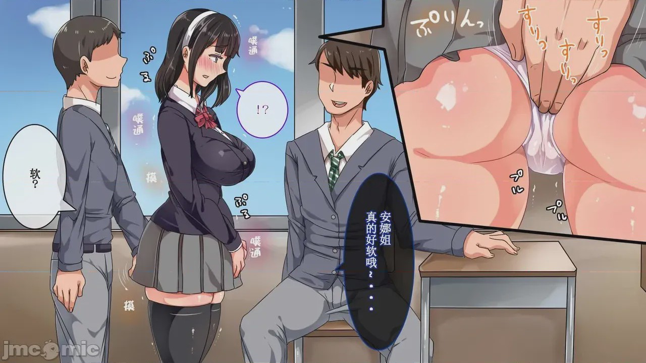 第1话，第 250 頁