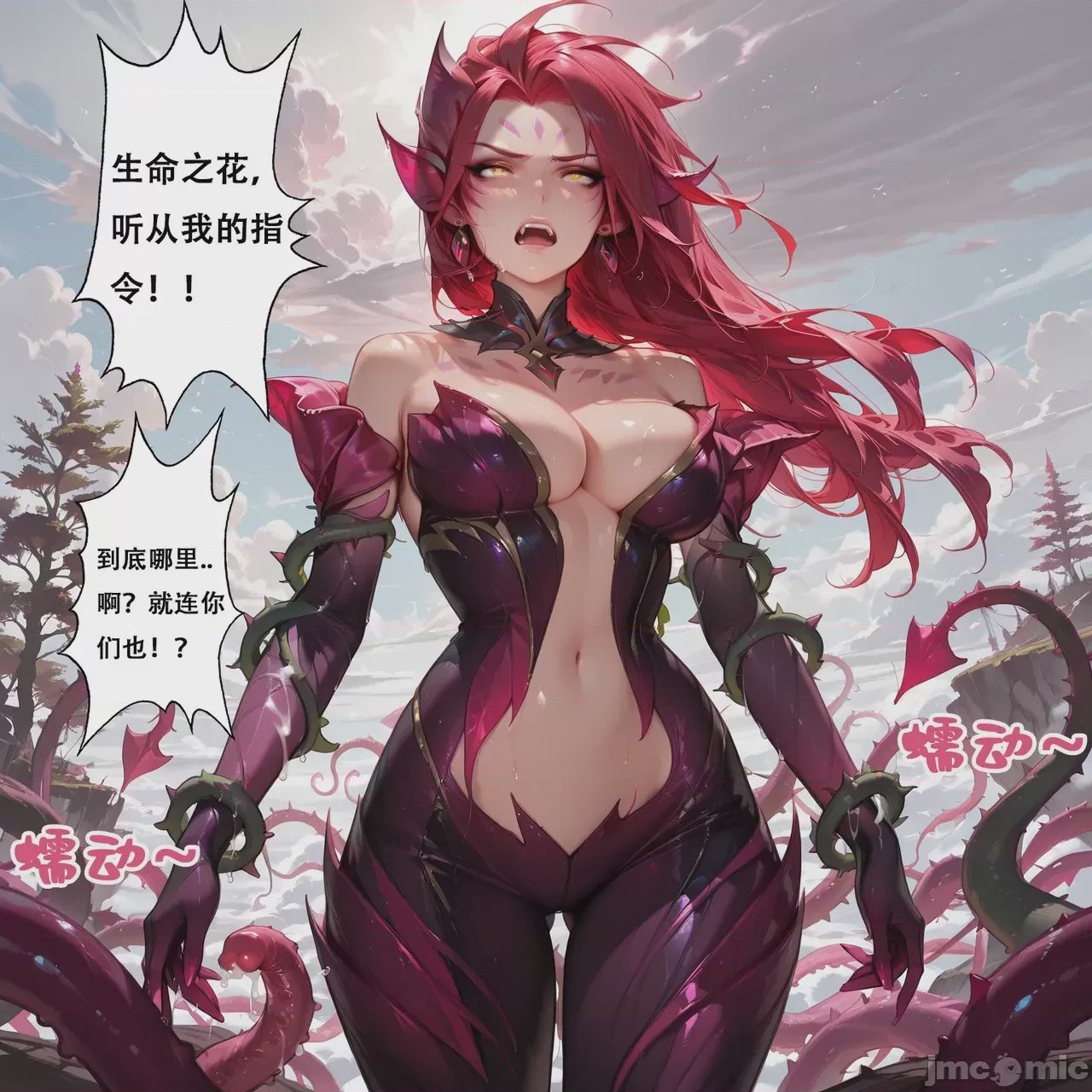 第1话，第 94 页
