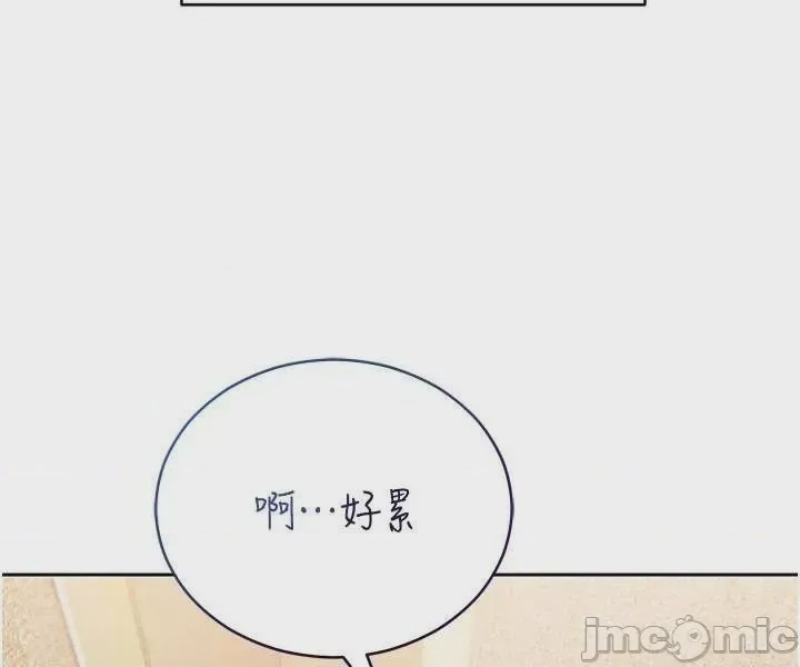第1话, trang 20