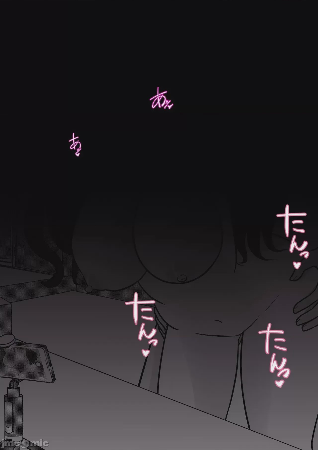 第1话，第 172 頁