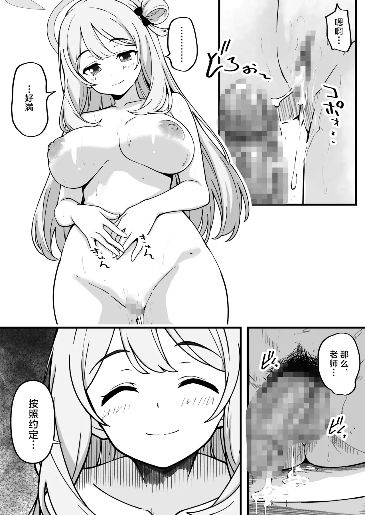第 1 章，第 25 页