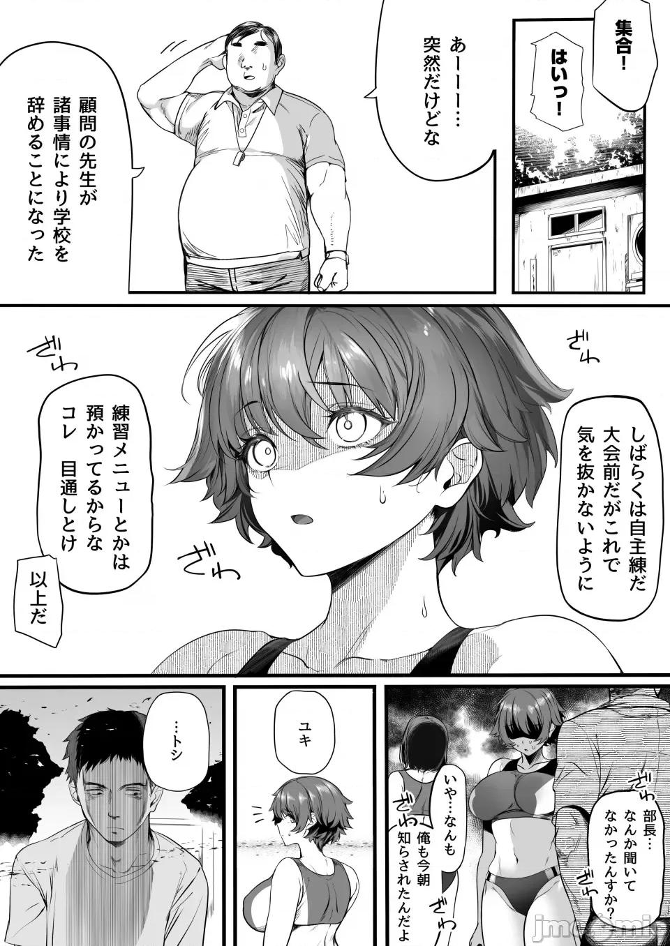 第1话 第1话，第 193 頁