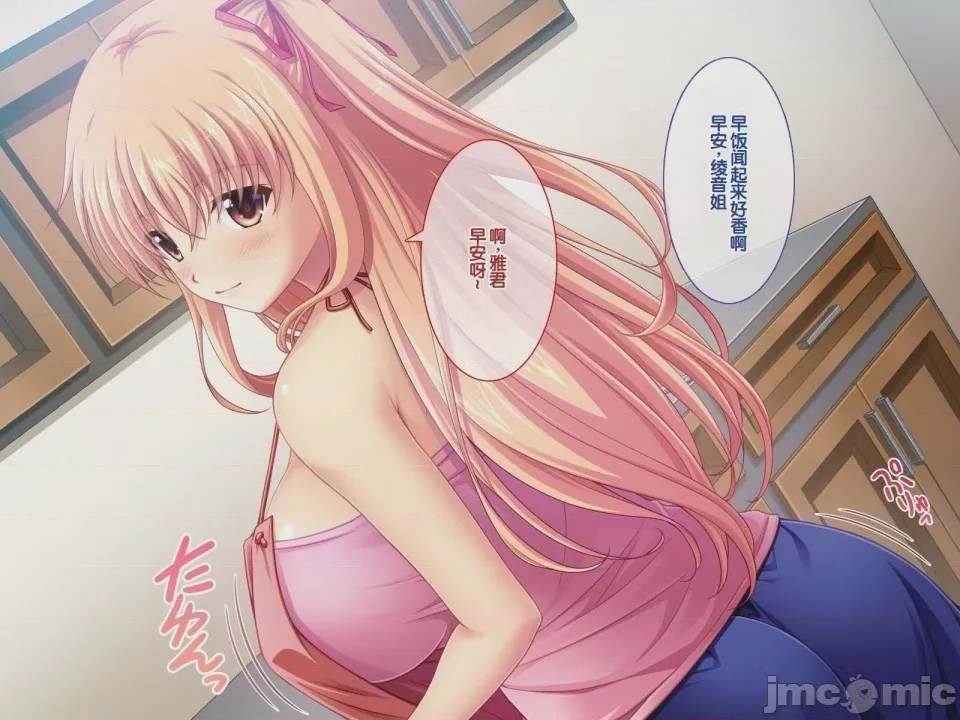 第1话，第 22 页
