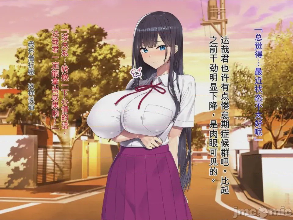 第1话，第 4 頁