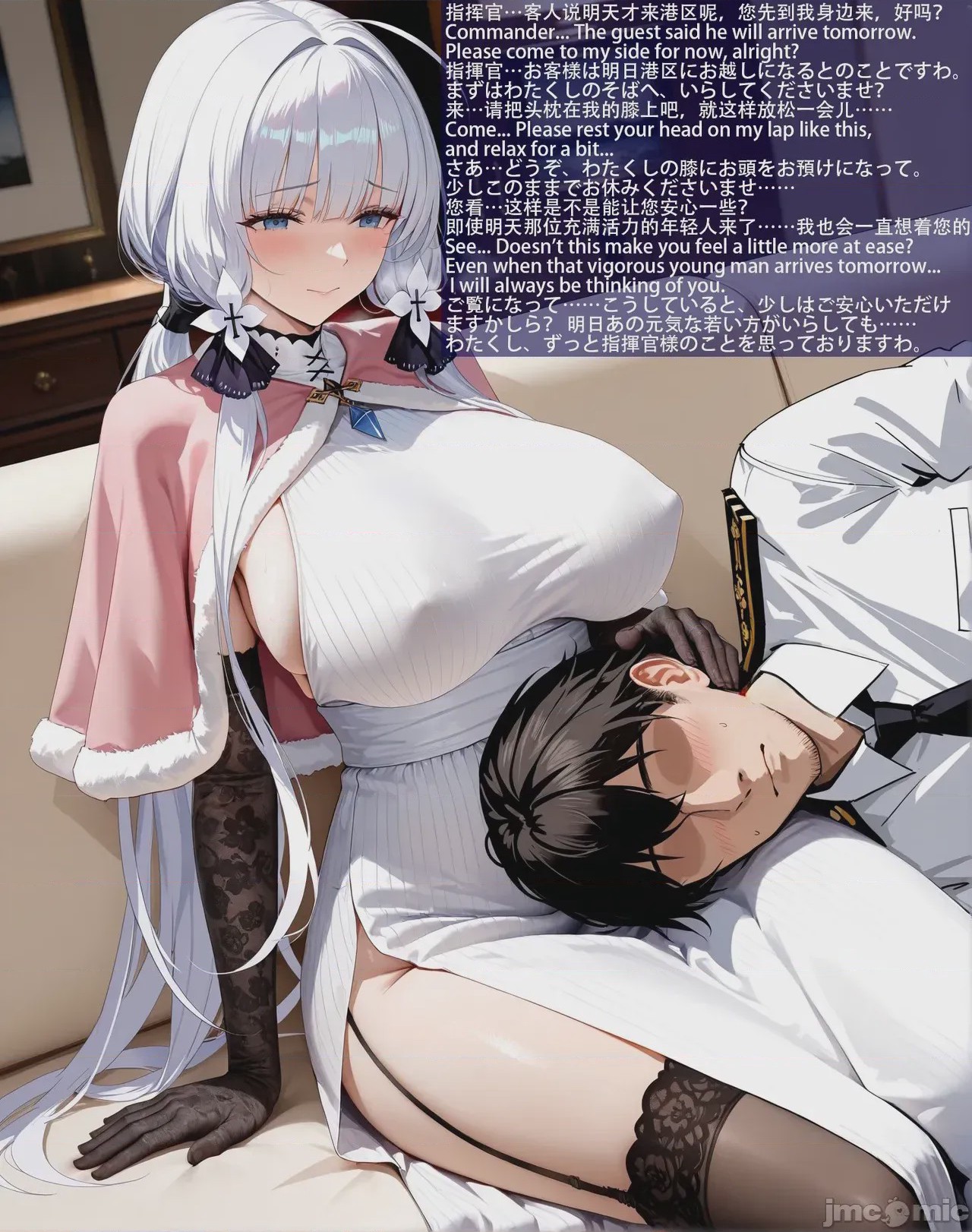 第1话，第 7 页