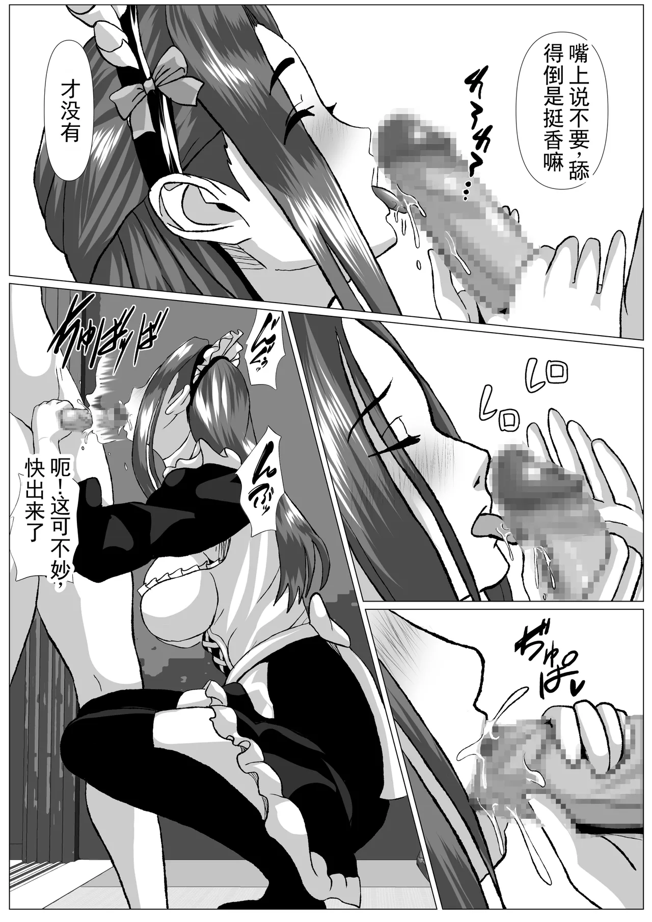 第 1 章、44 ページ